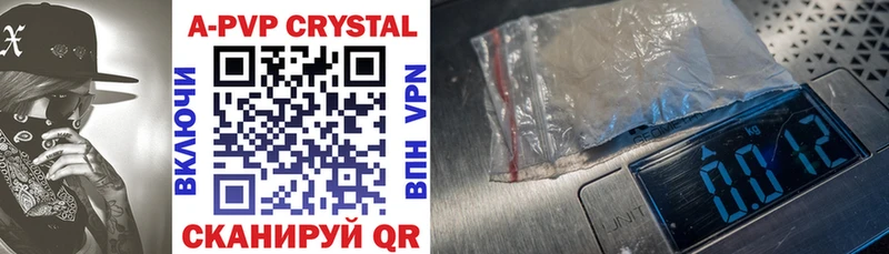 Купить Бошки Шишки  Меф мяу мяу  Амфетамин  APVP  ГАШИШ  COCAIN  Трёхгорный