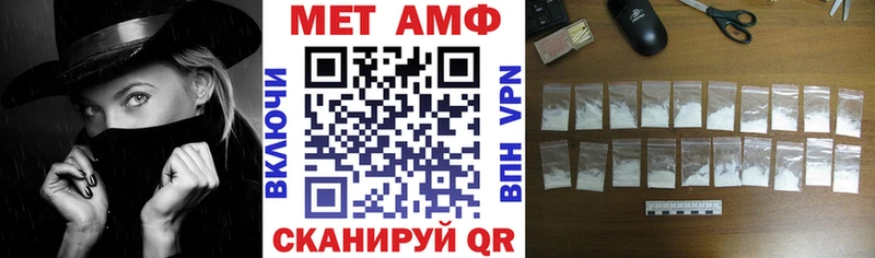 АМФ 98%  Купить  Трёхгорный 