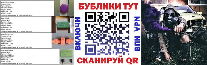 Ecstasy 300 mg  Купить где  Трёхгорный 