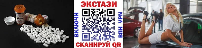 Ecstasy Дубай Трёхгорный