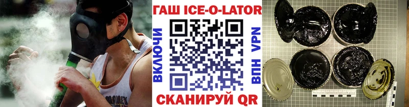 Гашиш VHQ  Купить где  Трёхгорный 