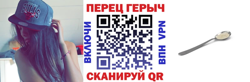 Героин хмурый  Купить закладки  Трёхгорный 