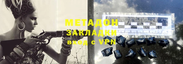 кристаллы Болотное