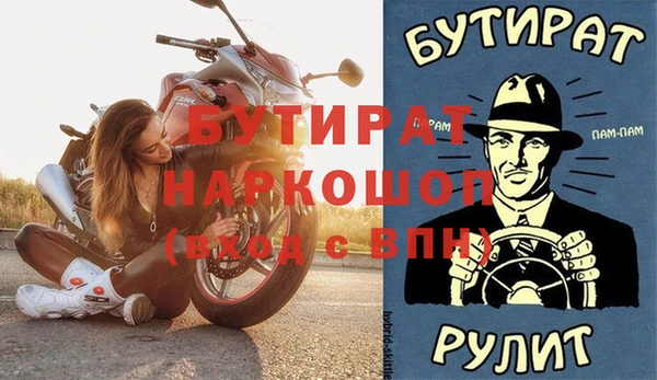 дистиллят марихуана Болхов