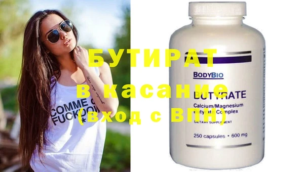 jwh Болохово