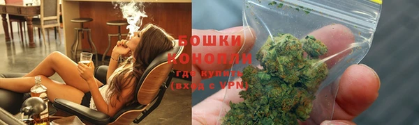 дистиллят марихуана Болхов