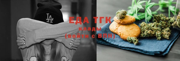 кристаллы Болотное