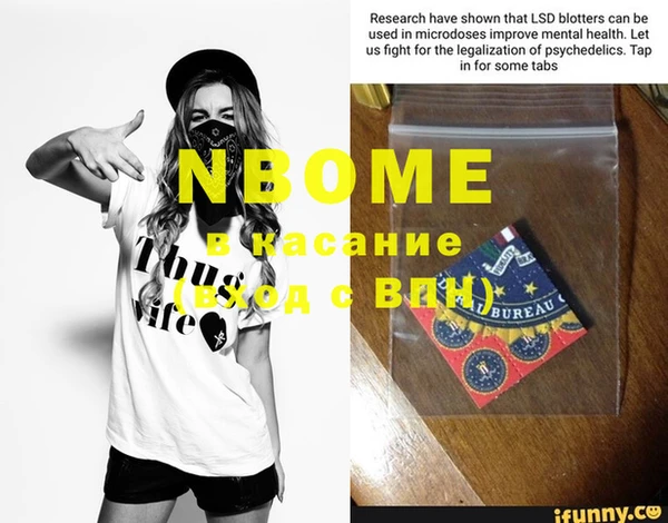 кристаллы Болотное