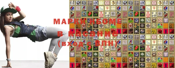 дистиллят марихуана Болхов