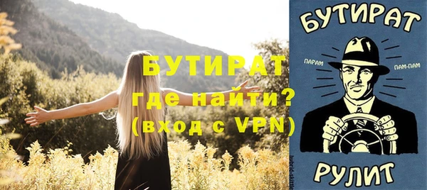 кристаллы Болотное