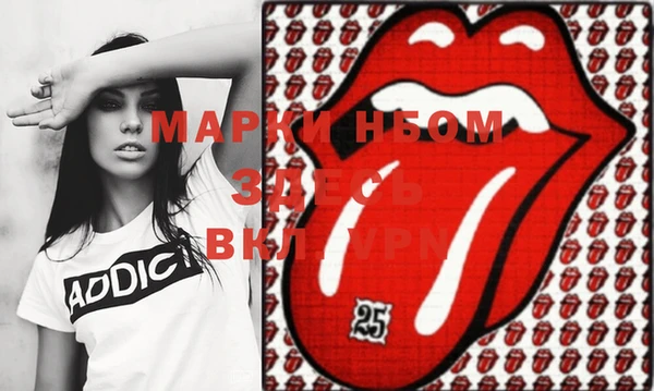 дистиллят марихуана Болхов