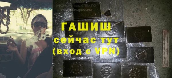 дистиллят марихуана Болхов