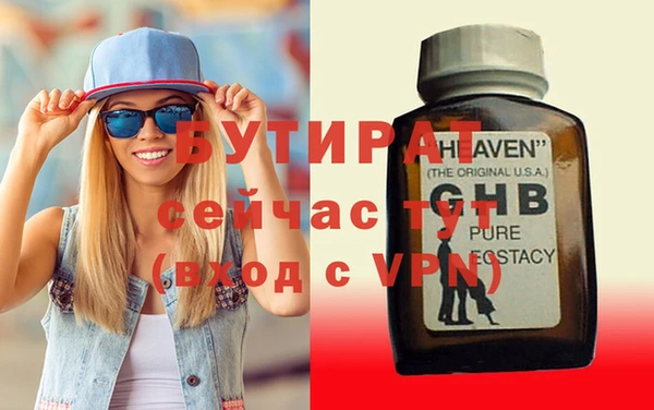 jwh Болохово