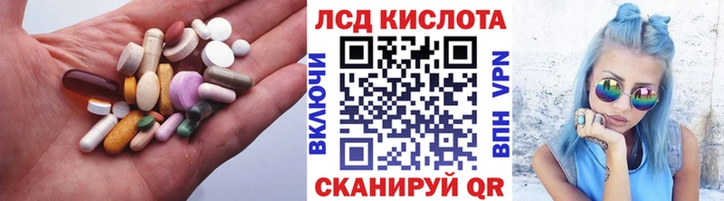 Лсд 25 экстази кислота  Купить где  Трёхгорный 