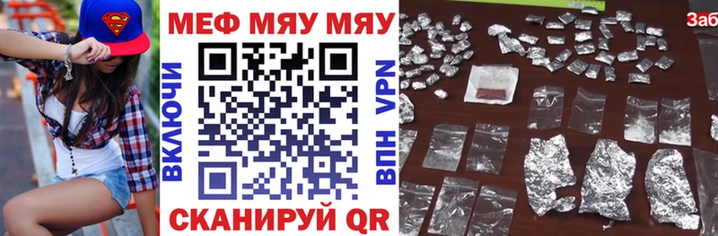 Купить где  Трёхгорный  Мефедрон 4 MMC 