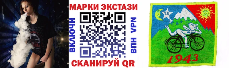 Наркотические марки 1,5мг  Купить где  Трёхгорный 