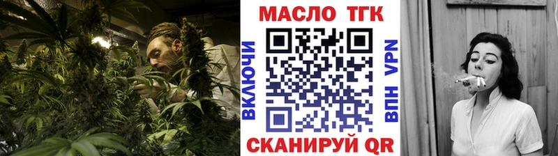 Купить где  Трёхгорный  Дистиллят ТГК THC oil 