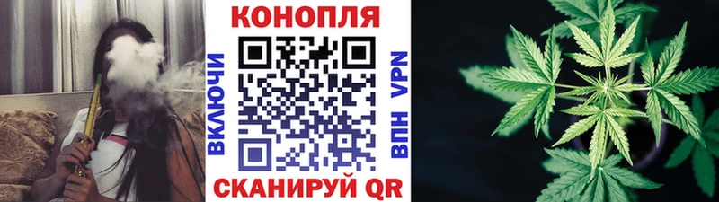 МАРИХУАНА OG Kush  Купить закладки  Трёхгорный 